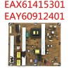 EAX61415301-8 LG 42PJ250 BESLEME